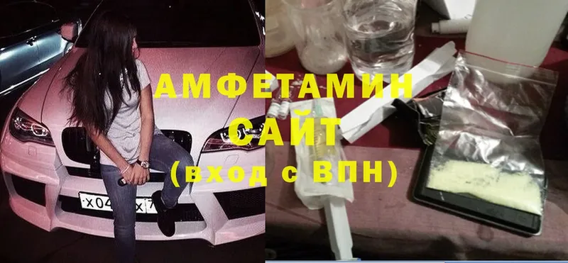 Amphetamine 98% Свободный